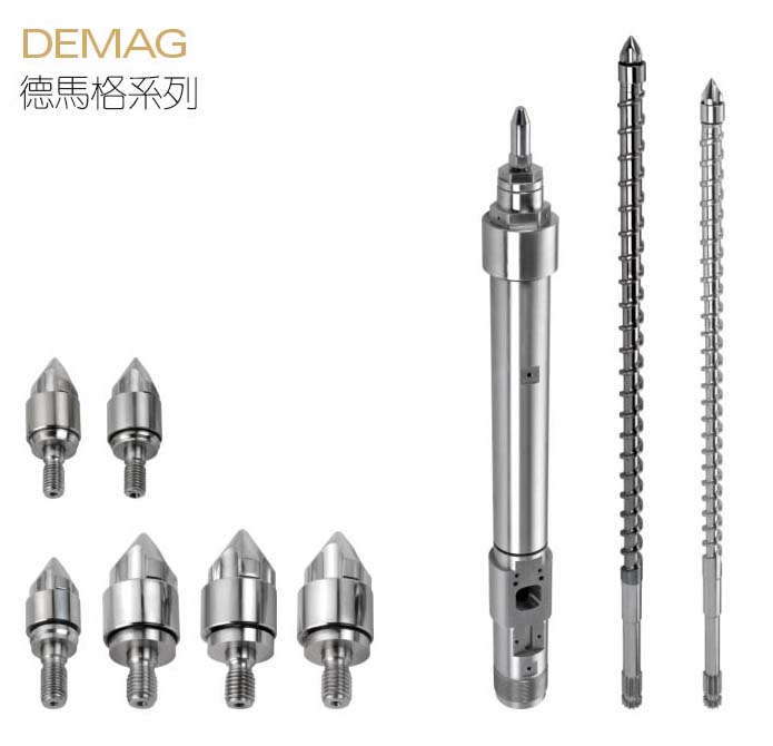 demag