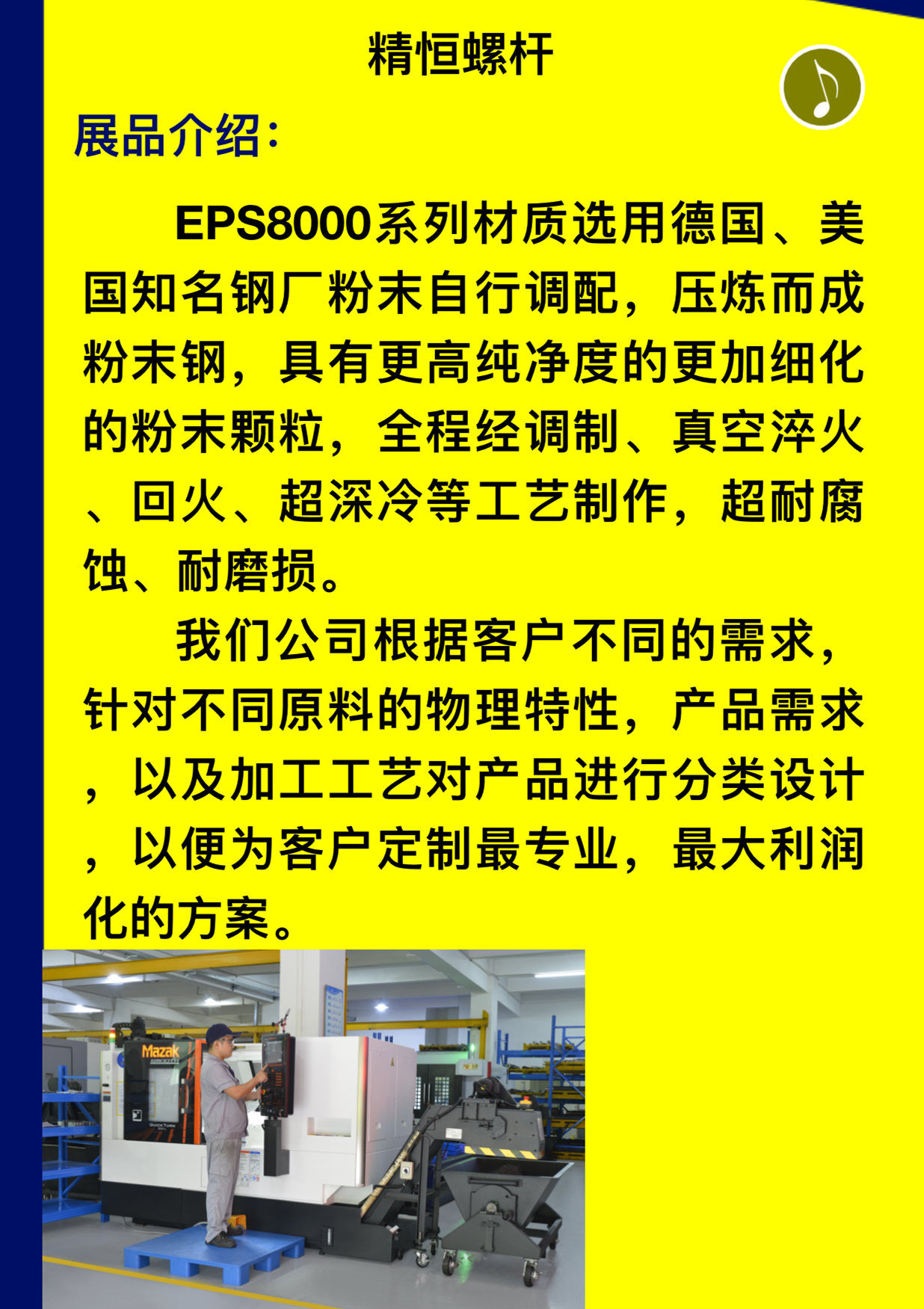 微信图片_202004012054061