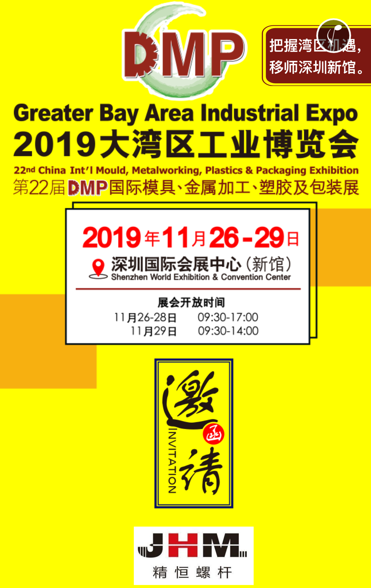 微信图片_202004012054062
